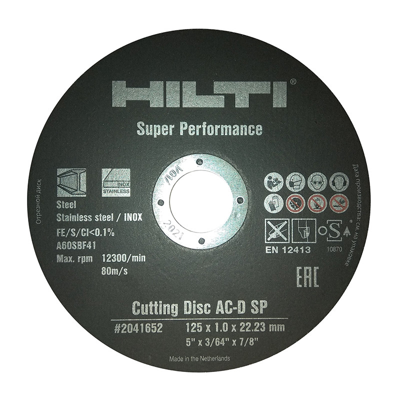 картинка - Круг отрезной 125x1,0x22 линейки SP,  HILTI