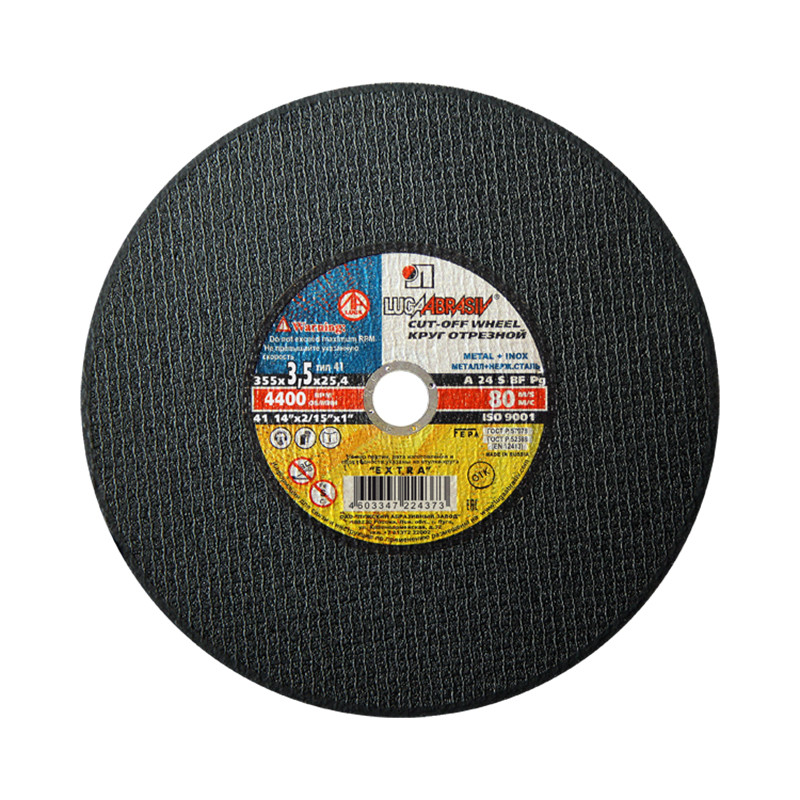 картинка - Круг отрезной 355x3,5x25,4 (2ст) ручн.