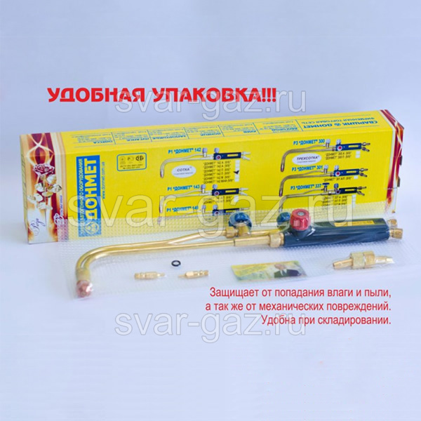 картинка - Резак ацетиленовый Р1 "Донмет" 142А 9/9
