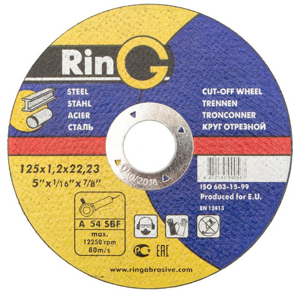 картинка - Круг отрезной 41 14А 125х1,2х22, RinG